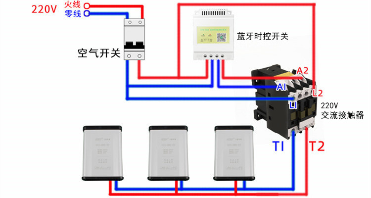 微電腦時控開關(guān)